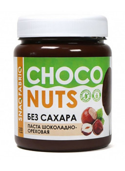  Choco Nuts 
