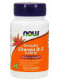 NOW Chewable Vitamin D-3 5000 120 жев.таблеток