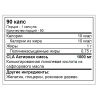 Nutrex Lipo6 CLA (45 гел.капс)