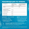 Magnesium Complex 410mg. 150 гр