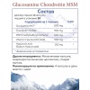 Norway Nature Joint Complex Glucosamine Chondroitin MSM  120 капс