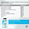 Trec Joint Therapy Plus 120 капс
